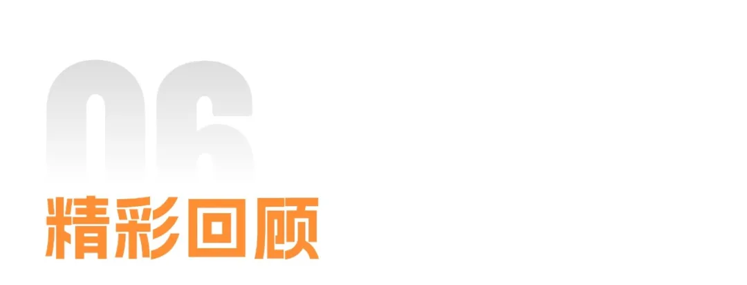 考核信息